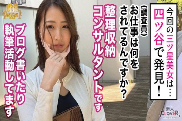 ひやぁーん…凄い…清楚系奥さまが欲望むき出しのぬるんぬるんの不倫ピストンでイキ果てる！！