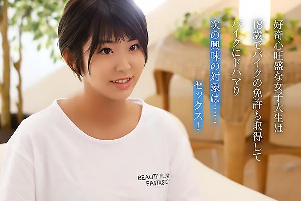 『無料エロ動画』たまんねーなぁっ！【やばぃぃ、イクイク状態！】ボーイッシュに見えて中身は超エロボイン♪ガッツリ堪能♪