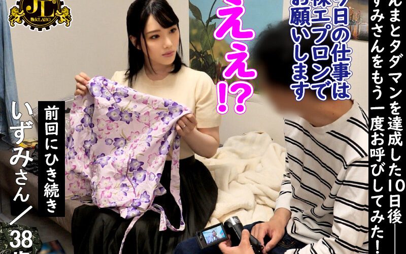 今日の仕事は裸エプロンでお願い！家にやってきた四十路前の綺麗なおばさんにお願い♪