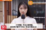 ※女子アナウンサー※この快感、忘れられない…官能的なエロドラマ清楚女子アナウンサーがホームレス集団に輪姦される放送事故ｗたっぷりパコパコしたいこの身体